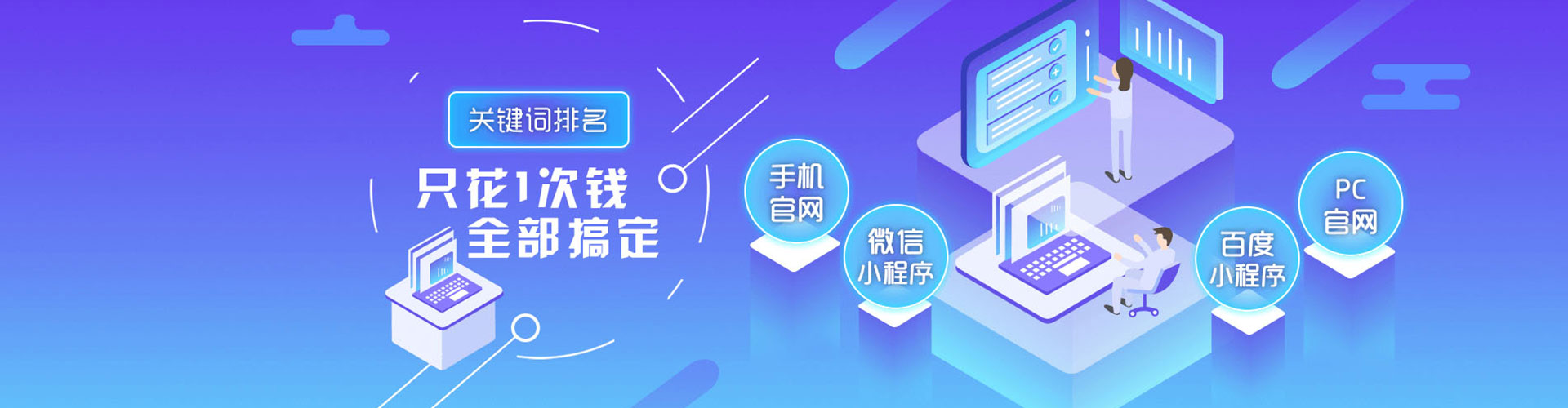 临沭sem优化