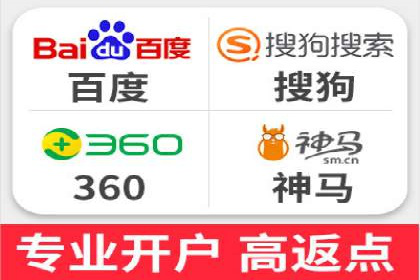 案例剖析：SEM账户托管策略调整